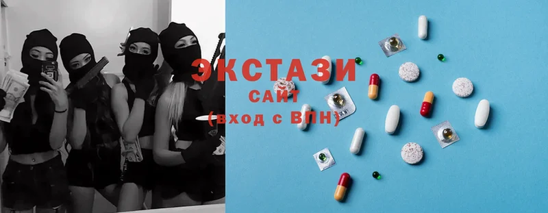 Ecstasy VHQ Каменногорск