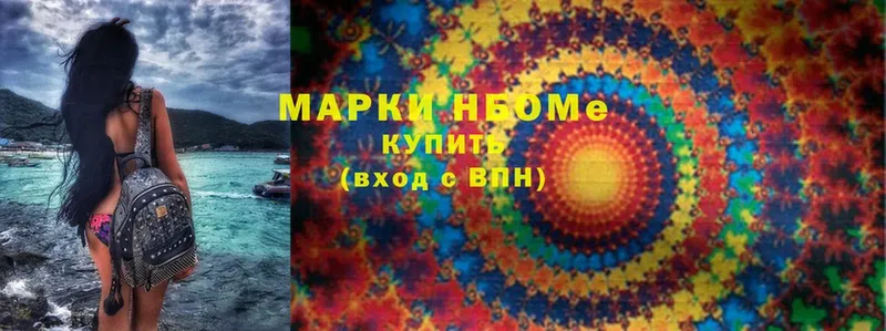 blacksprut tor  Каменногорск  Марки N-bome 1500мкг 